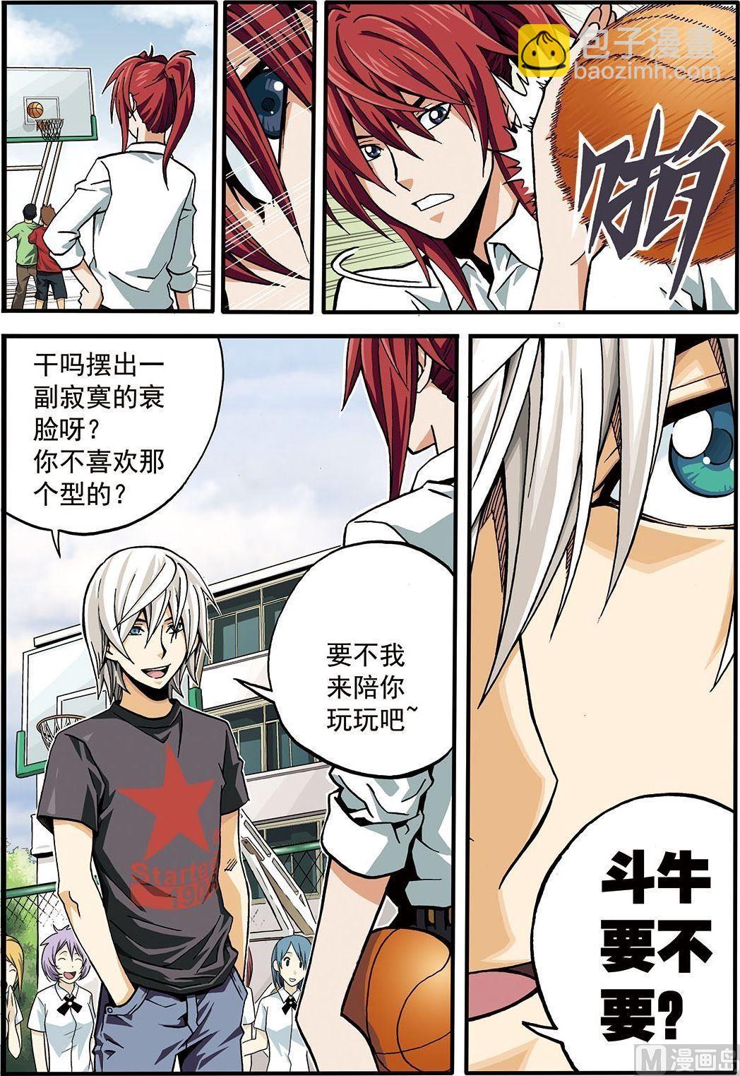 彩色版 第4话 （上）-第39话