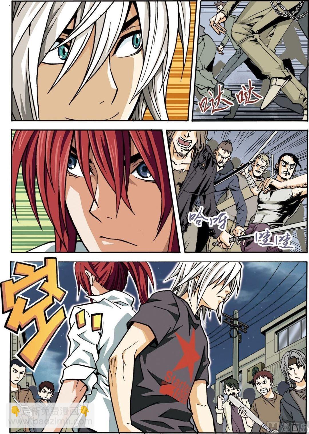 彩色版 第7话 （上）-第45话