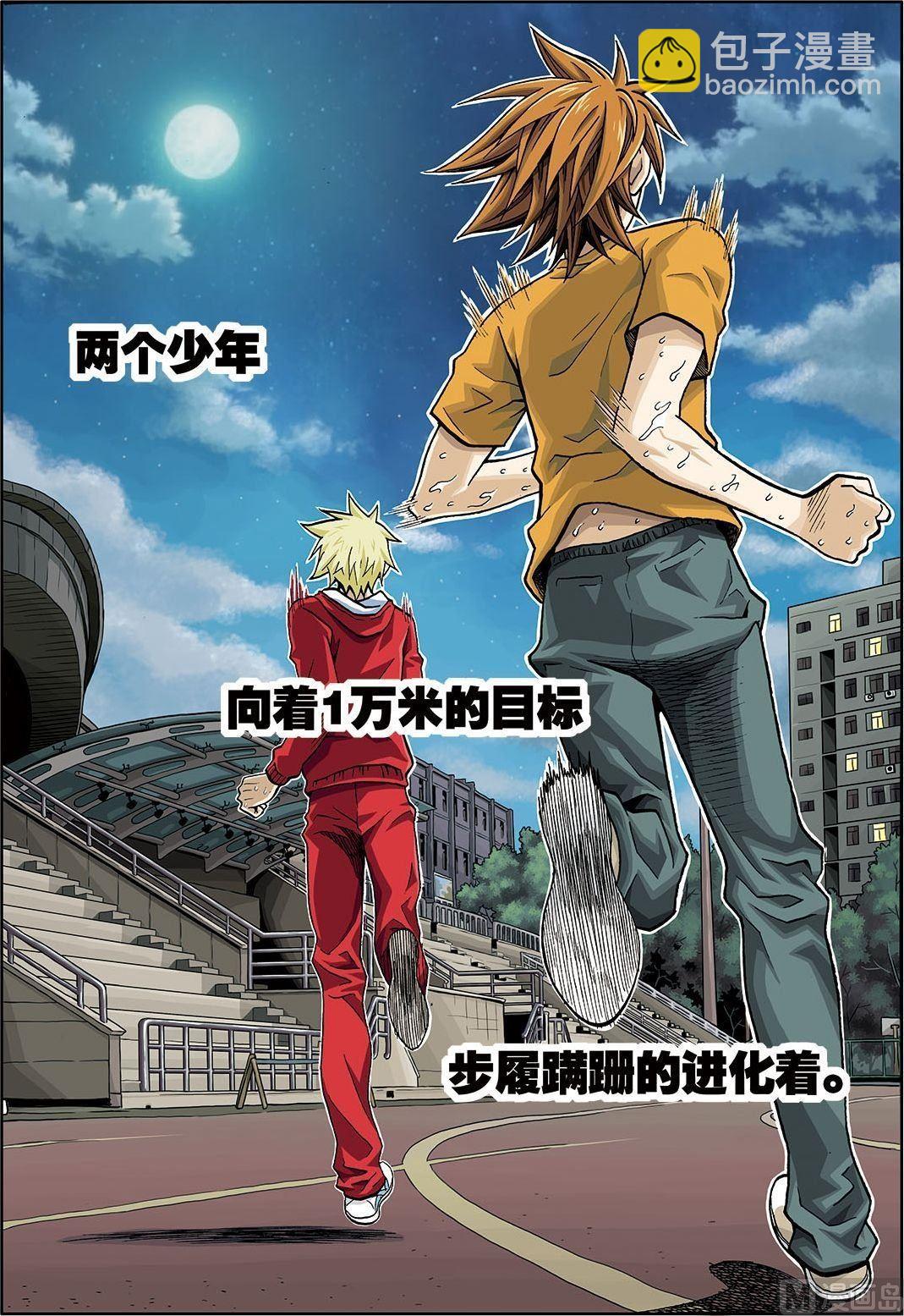 彩色版 第8话 （上）-第47话