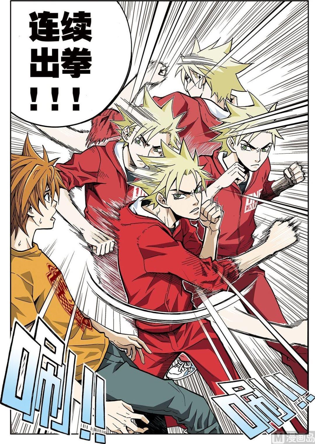 彩色版 第9话 （上）-第49话