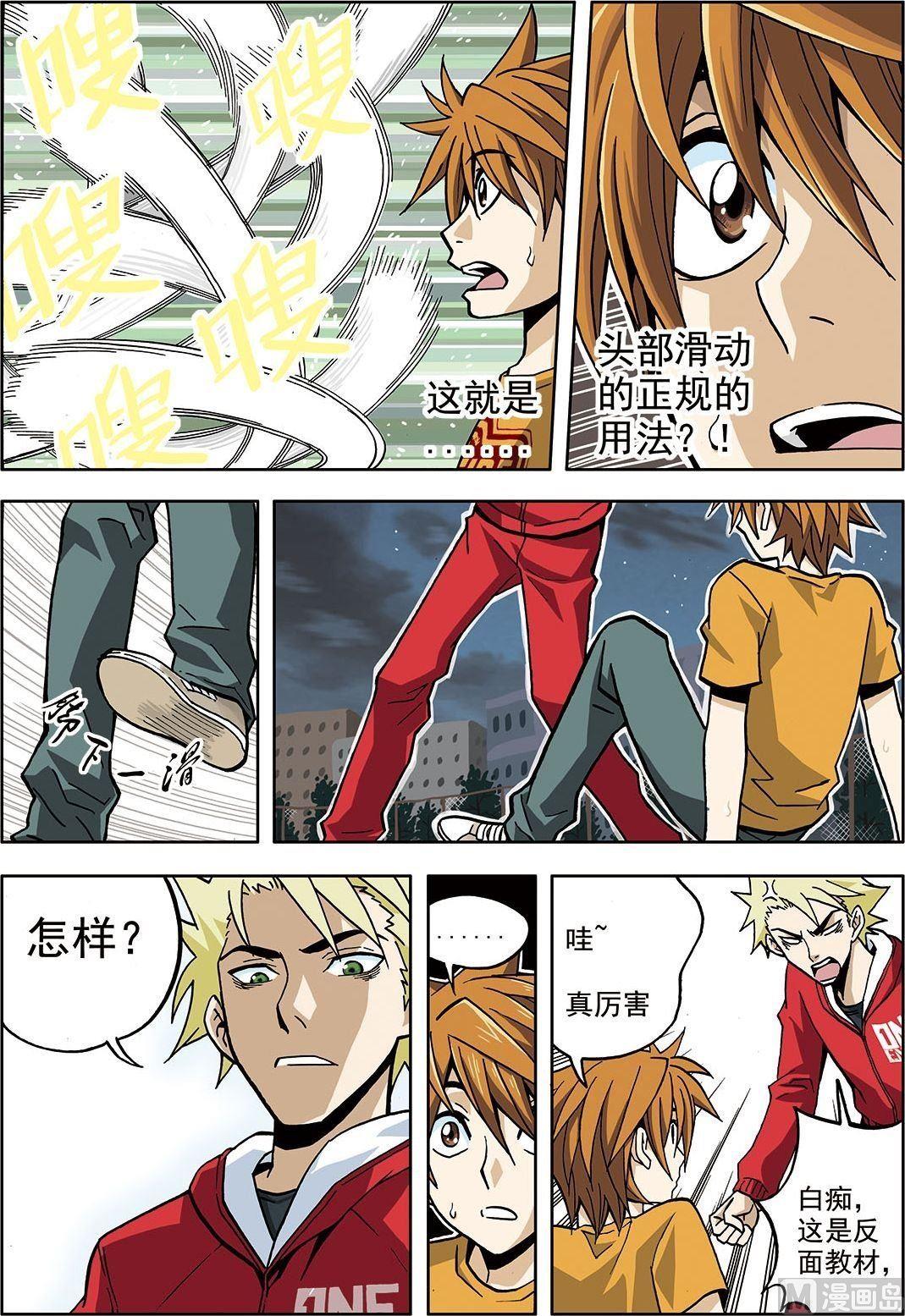 彩色版 第9话 （上）-第49话