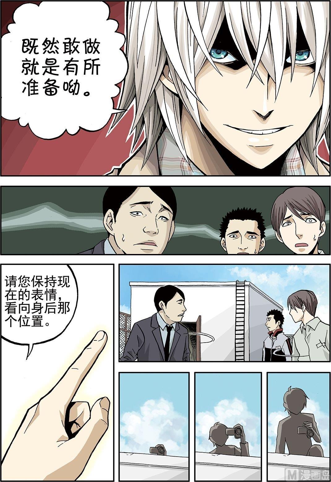 彩色版 第13话 （上）-第57话