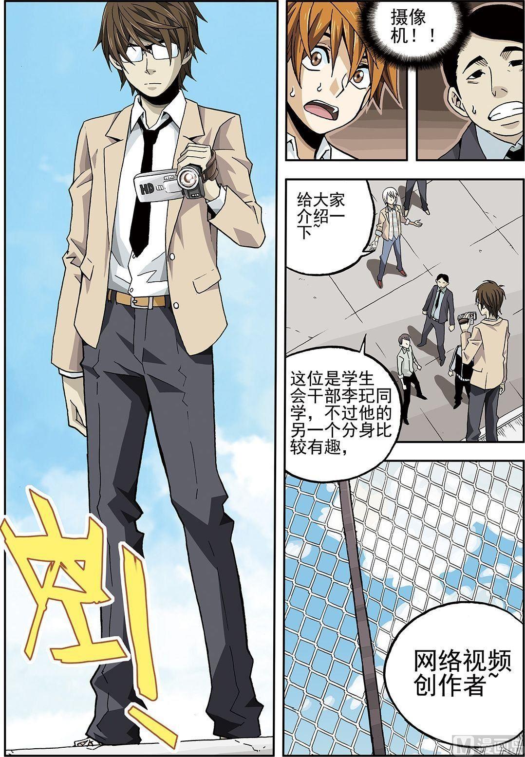 彩色版 第13话 （上）-第57话