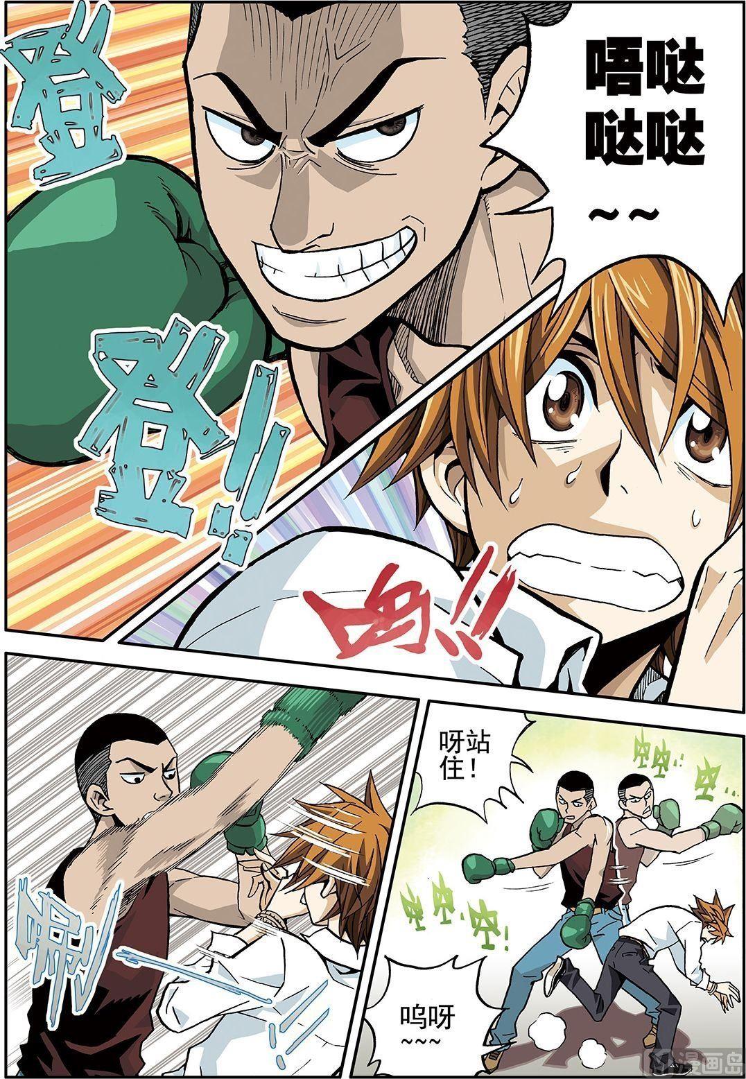 彩色版 第15话 （上）-第61话