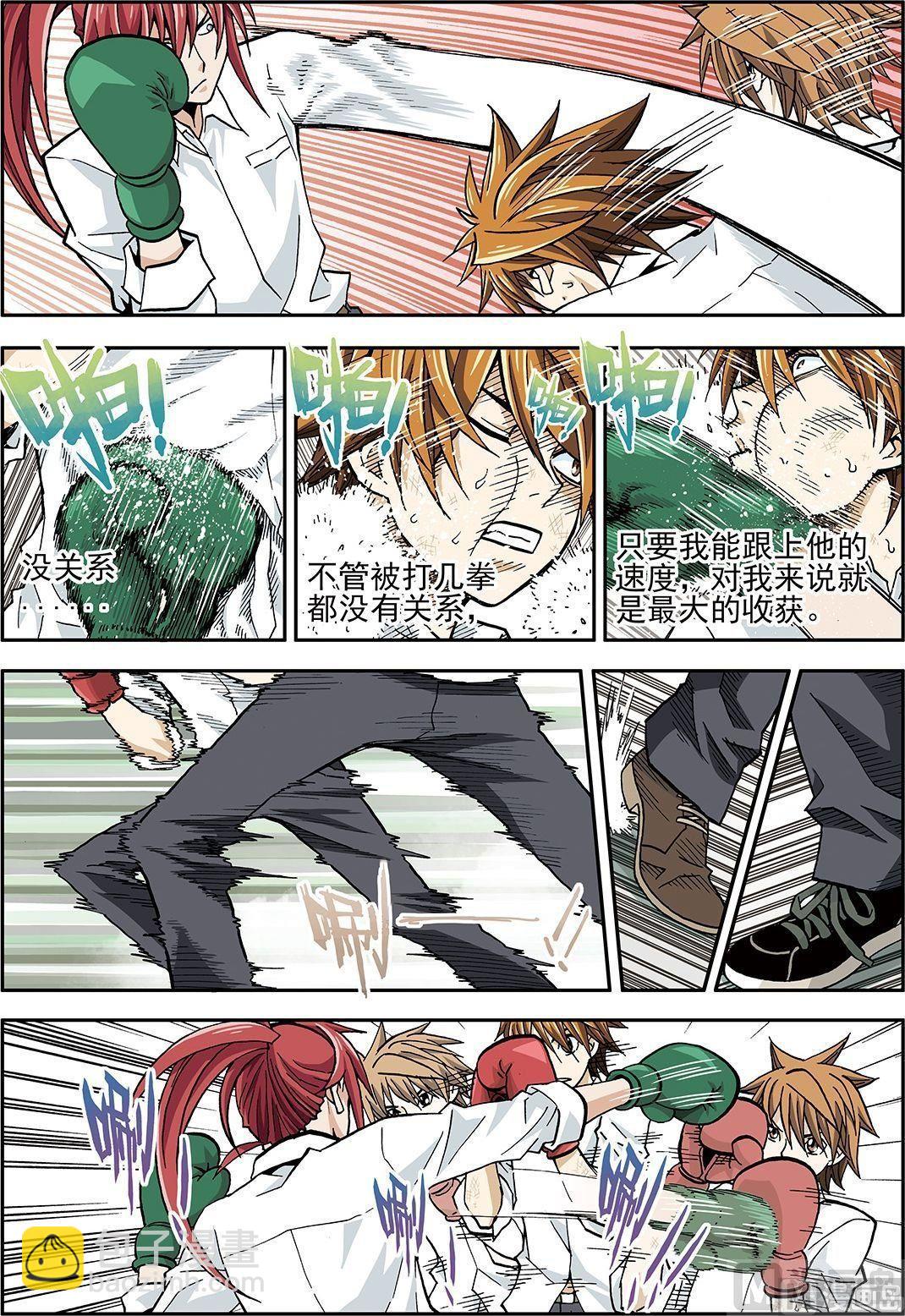 彩色版 第19话 （上）-第69话