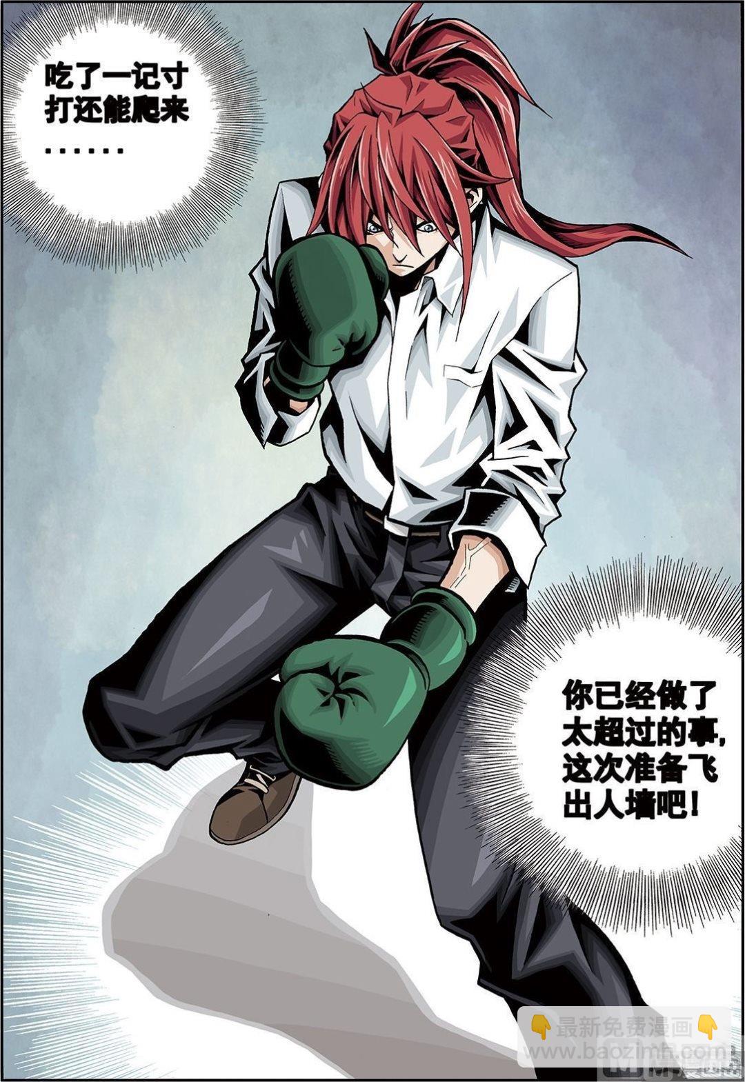 彩色版 第21话 （上）-第73话