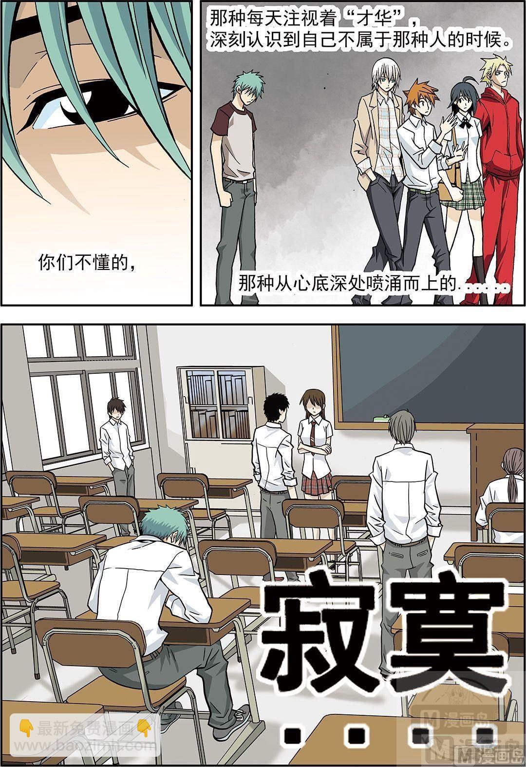 彩色版 第23话 （上）-第77话