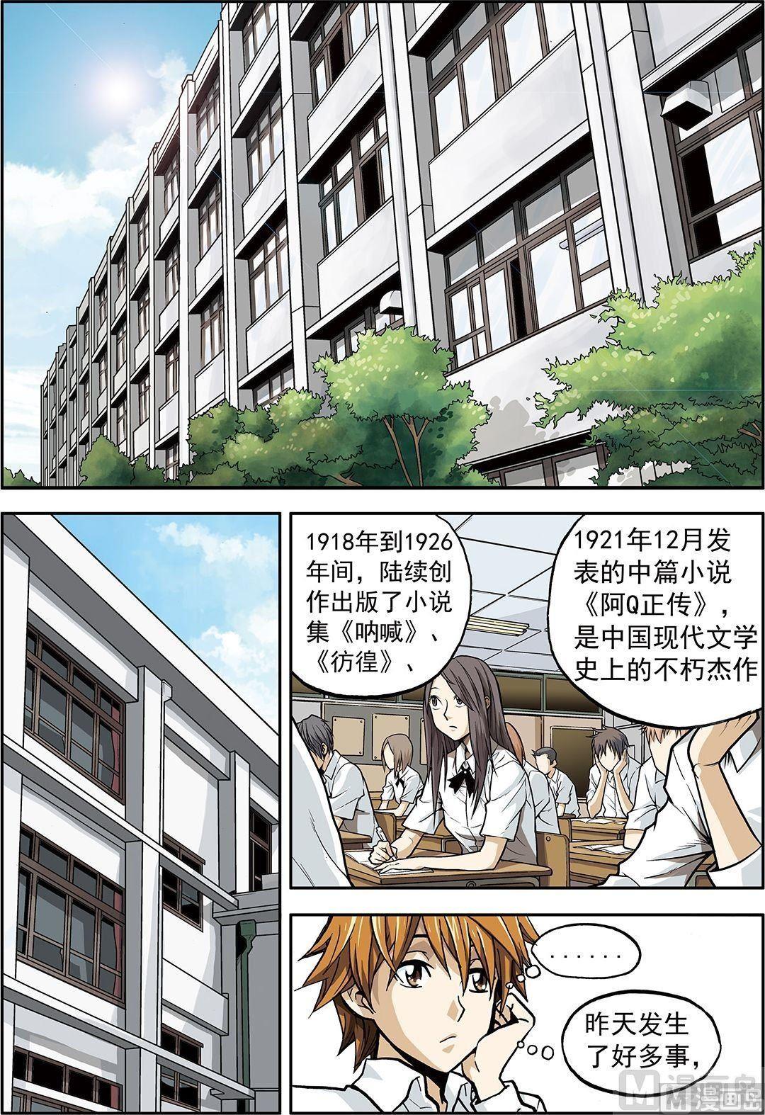 彩色版 第25话 （上）-第81话