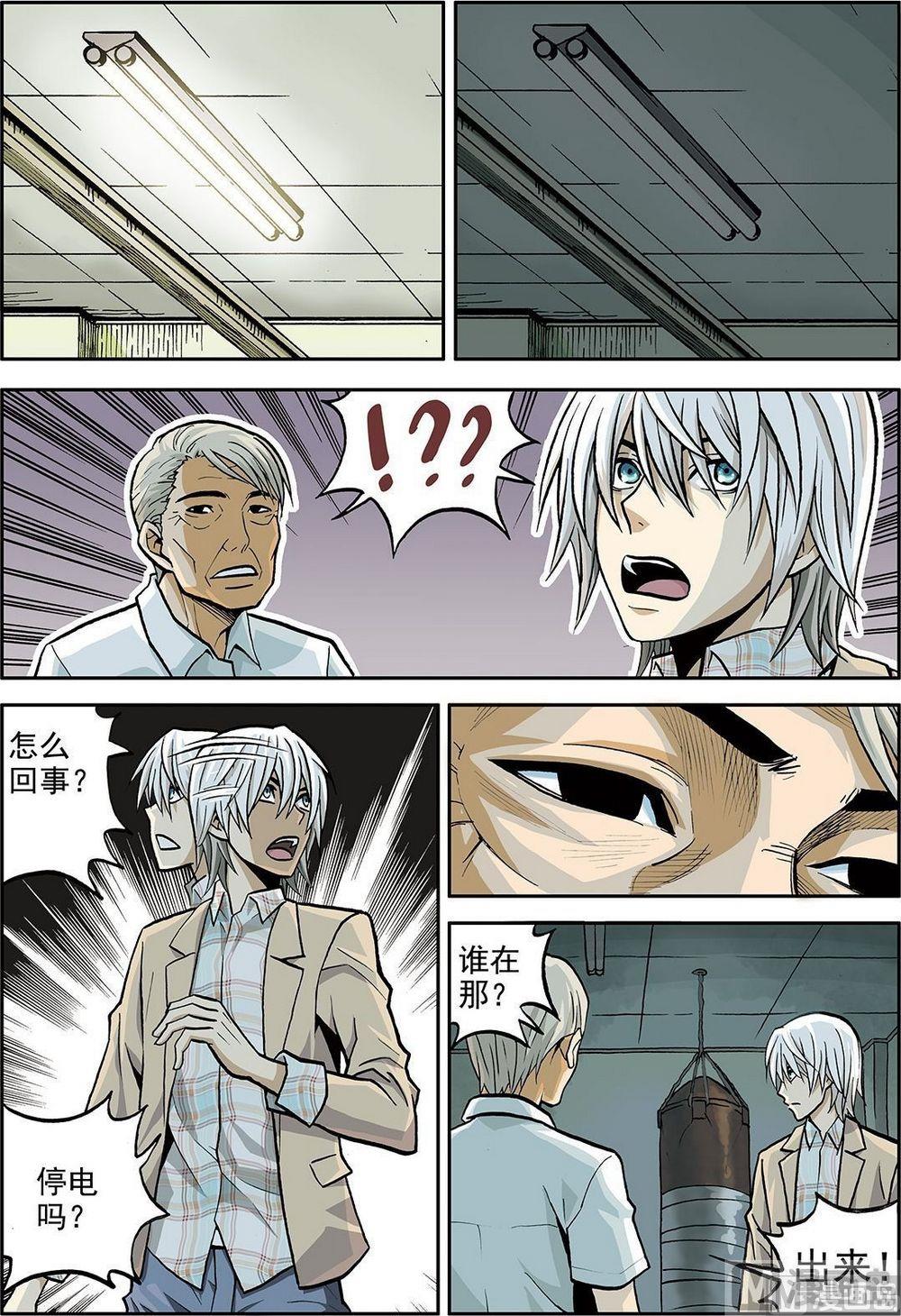 彩色版 第27话 （上）-第85话