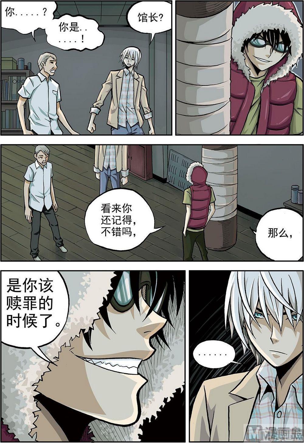 彩色版 第27话 （上）-第85话