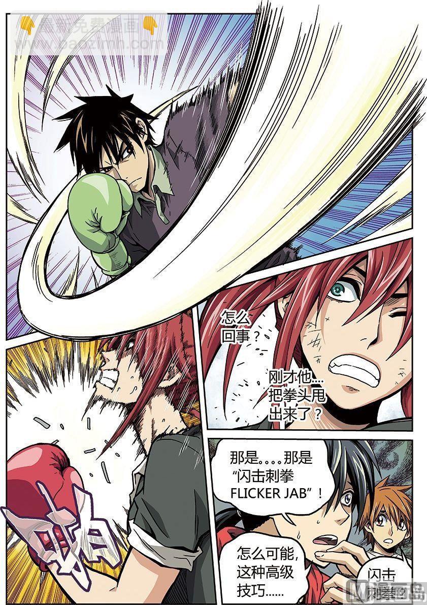 彩色版 第31话 （上）-第93话