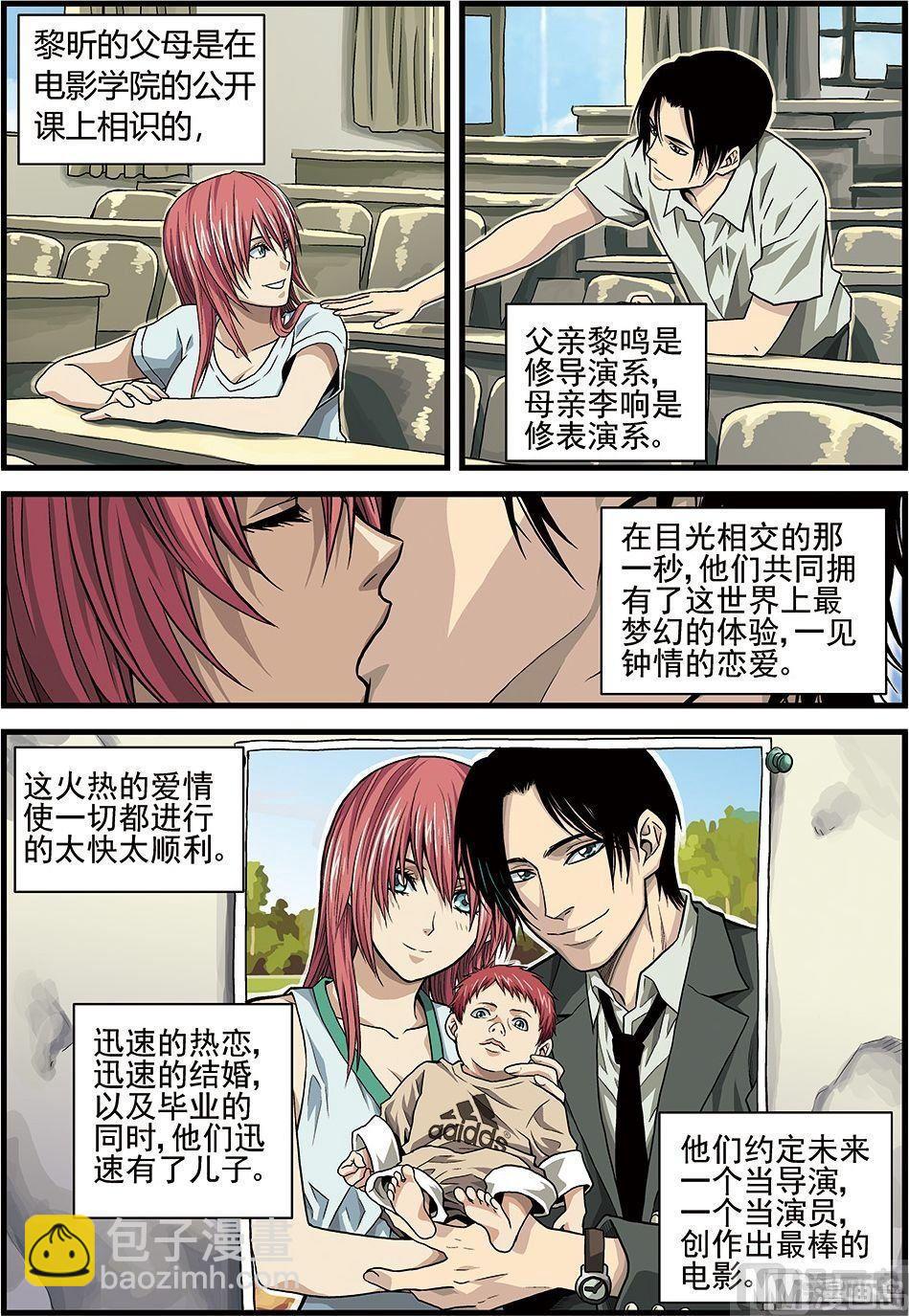 彩色版 第33话 （上）-第97话