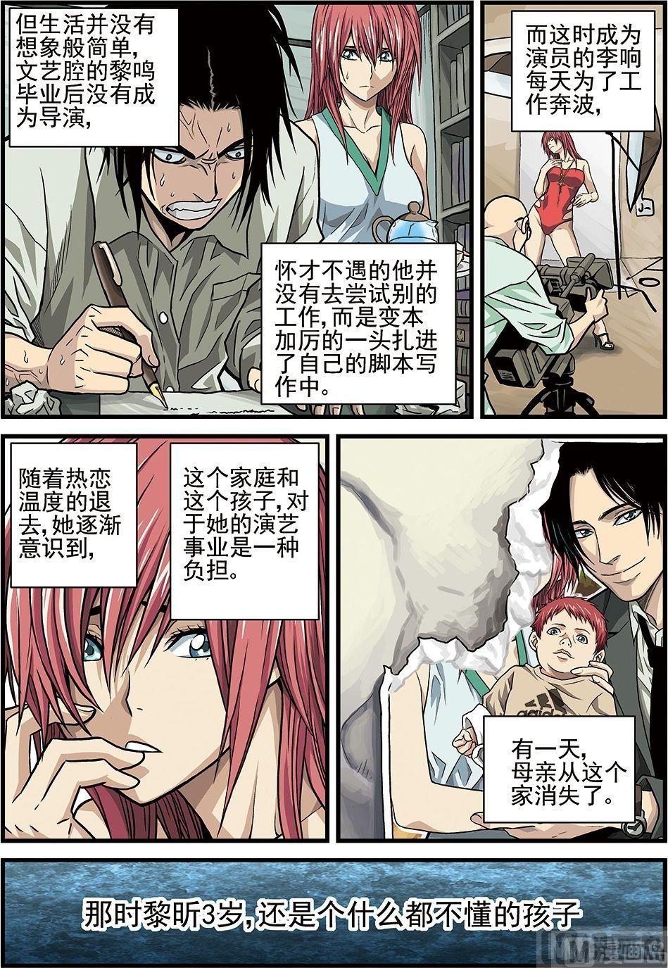 彩色版 第33话 （上）-第97话