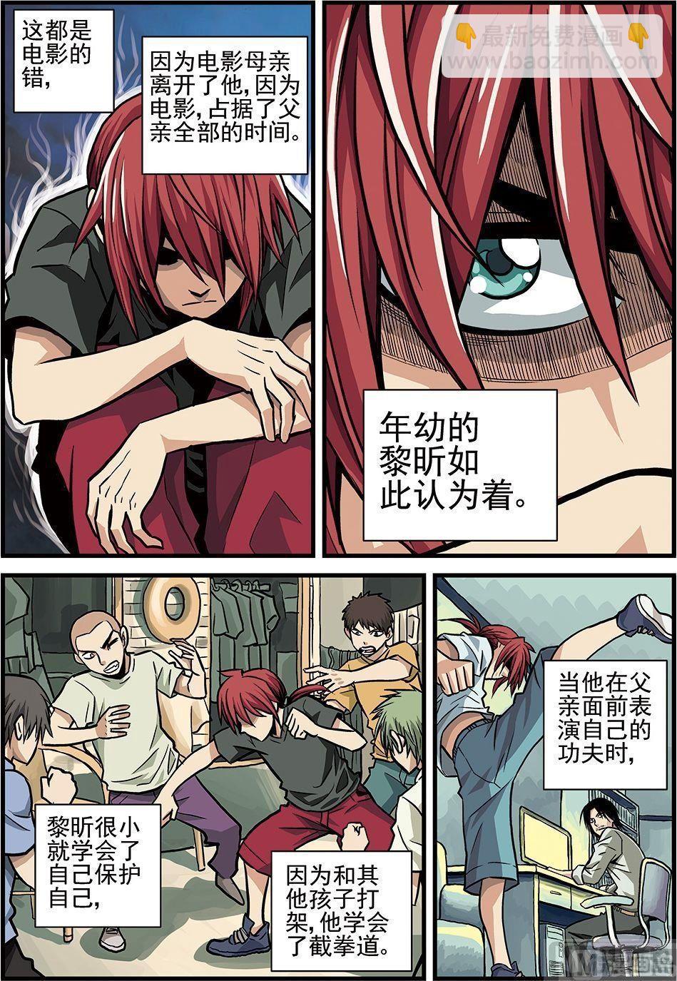 彩色版 第33话 （上）-第97话