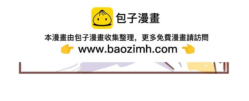 早八噩梦（上）-第27话