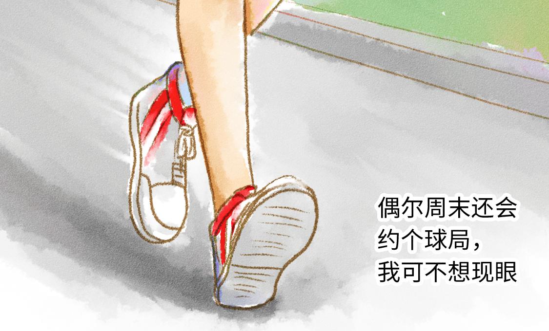 609室的拉普拉斯 - 第12話 一個人在家的一天(1/2) - 2
