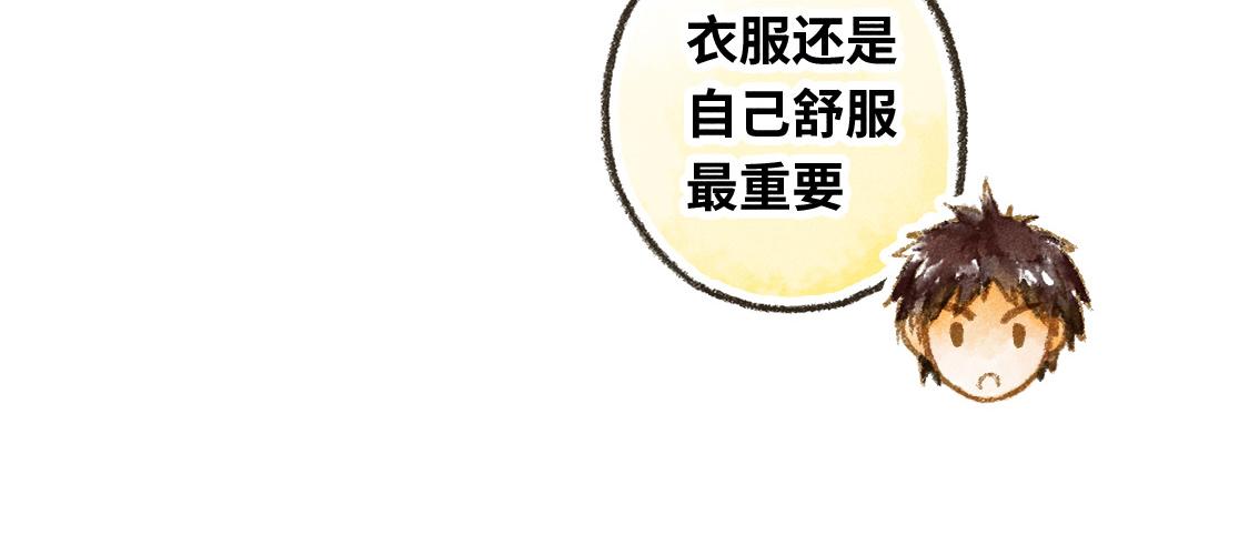 609室的拉普拉斯 - 第2話 人是要穿衣服的(2/2) - 2