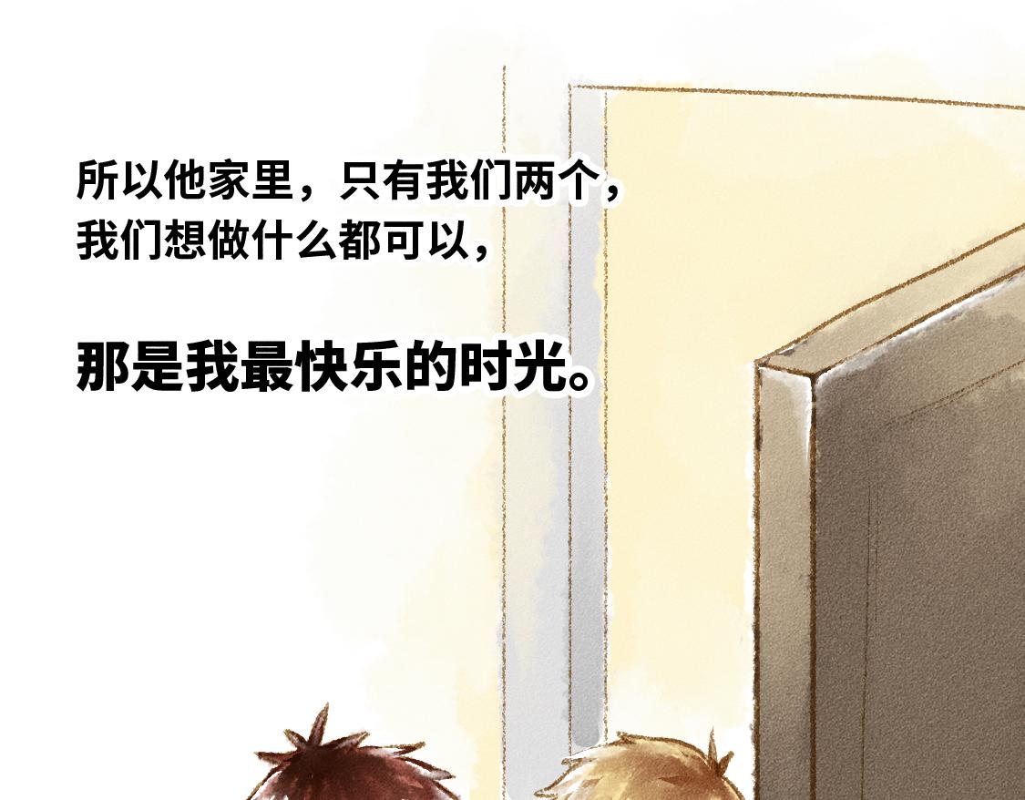 609室的拉普拉斯 - 第6話 小小的私心 - 6