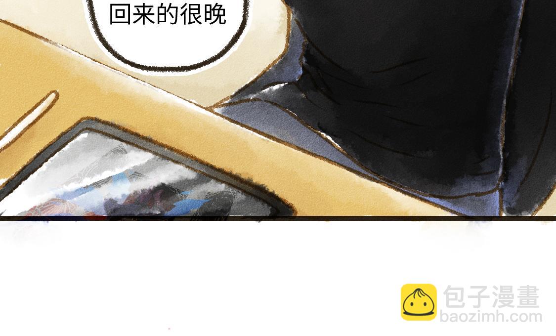 609室的拉普拉斯 - 第6話 小小的私心 - 7