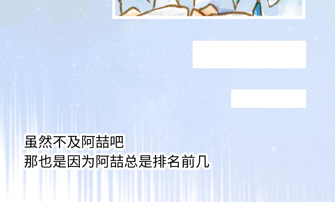 609室的拉普拉斯 - 第6話 小小的私心 - 2
