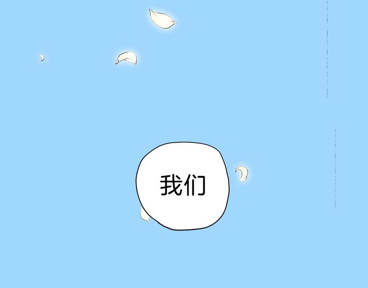 序章  61天分手旅行-第1话