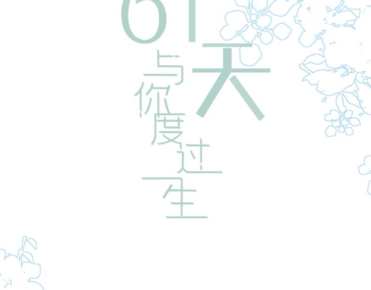 第9话 我们是对方的主人公(1/3)-第11话