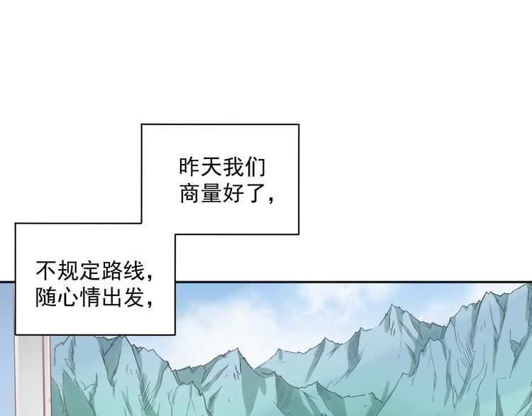 第9话 我们是对方的主人公(1/3)-第11话