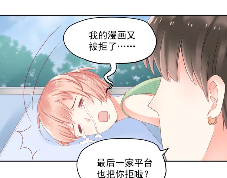 第9话 我们是对方的主人公(1/3)-第11话