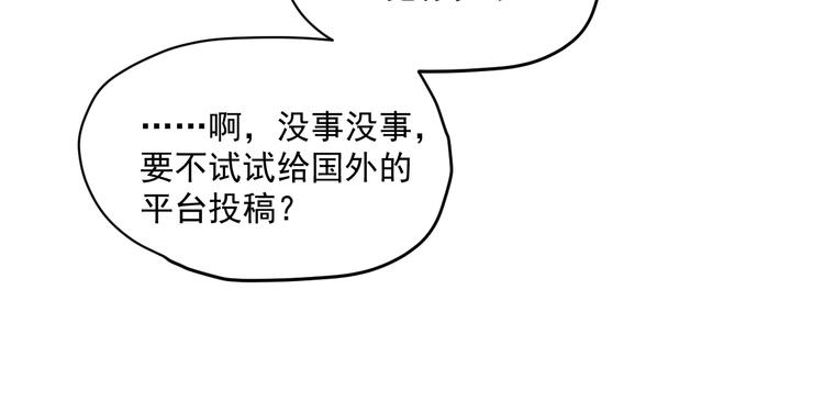 第9话 我们是对方的主人公(1/3)-第11话