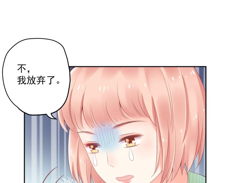 第9话 我们是对方的主人公(1/3)-第11话