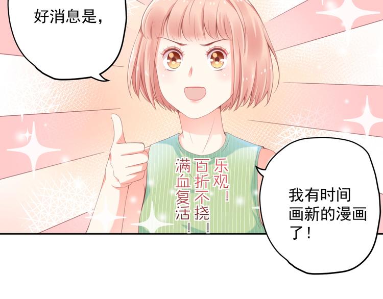 第9话 我们是对方的主人公(1/3)-第11话