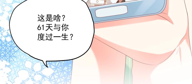 第9话 我们是对方的主人公(1/3)-第11话