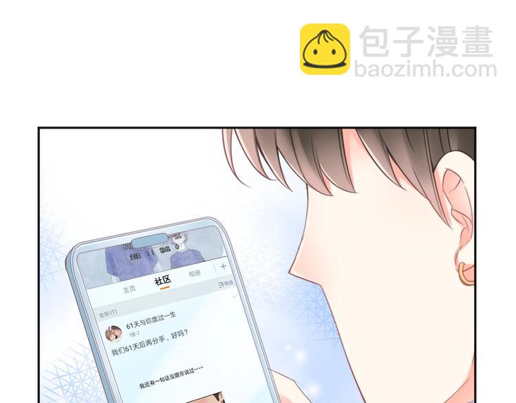 第9话 我们是对方的主人公(1/3)-第11话