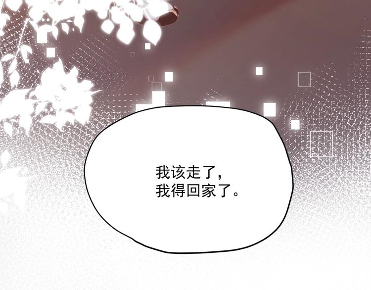 第9话 我们是对方的主人公(1/3)-第11话