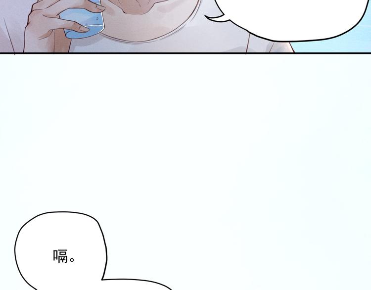 第2话  分手旅行，开始(1/4)-第3话