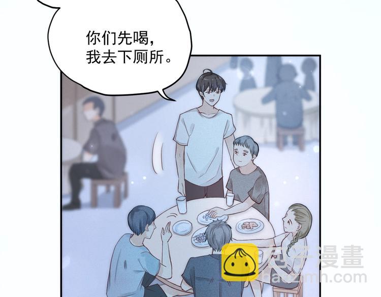 第2话  分手旅行，开始(1/4)-第3话