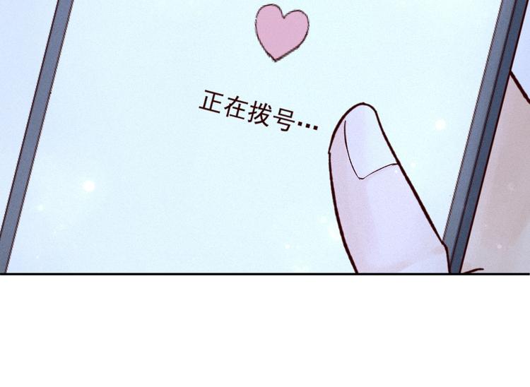 第2话  分手旅行，开始(1/4)-第3话