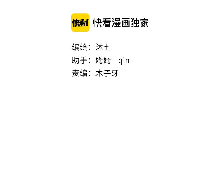 第2话  分手旅行，开始(1/4)-第3话