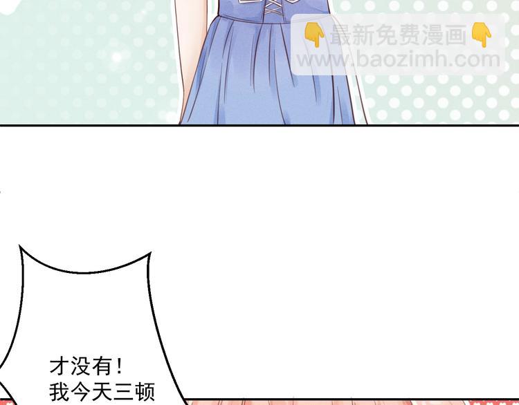 第2话  分手旅行，开始(1/4)-第3话