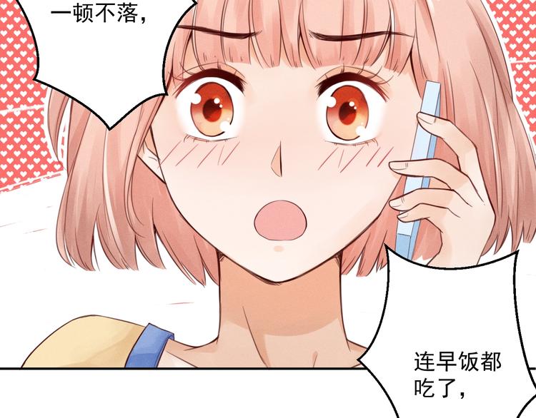 第2话  分手旅行，开始(1/4)-第3话