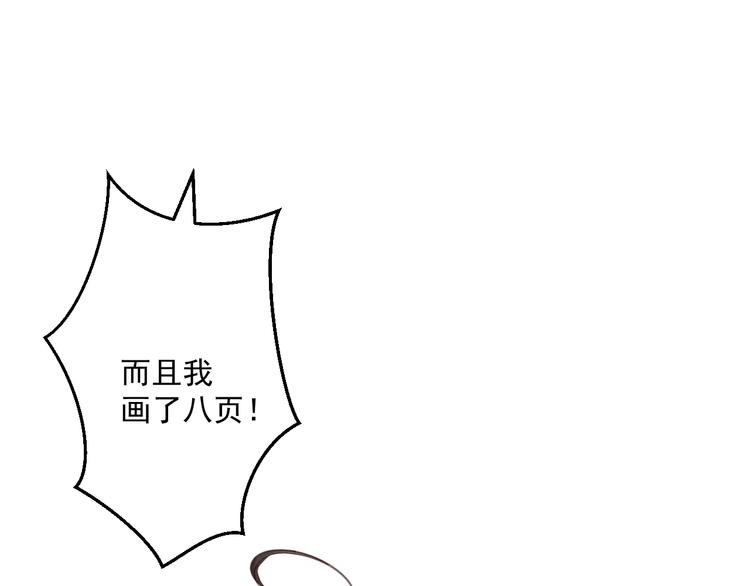 第2话  分手旅行，开始(1/4)-第3话