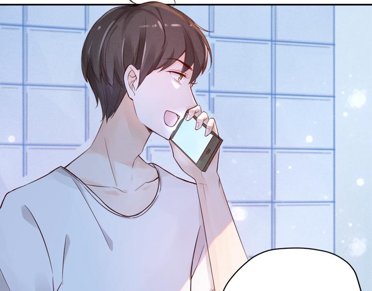 第2话  分手旅行，开始(1/4)-第3话