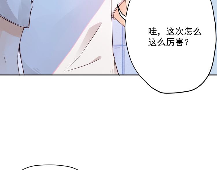 第2话  分手旅行，开始(1/4)-第3话