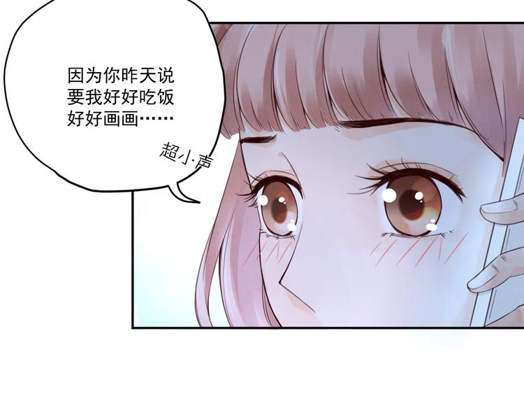 第2话  分手旅行，开始(1/4)-第3话