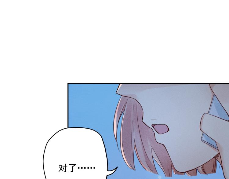 第2话  分手旅行，开始(1/4)-第3话