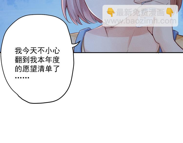 第2话  分手旅行，开始(1/4)-第3话