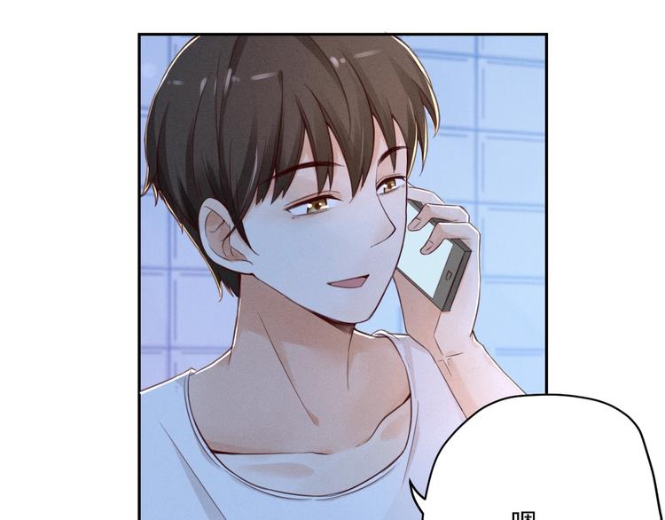 第2话  分手旅行，开始(1/4)-第3话