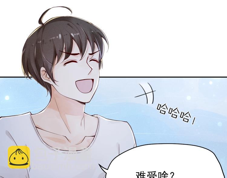 第2话  分手旅行，开始(1/4)-第3话