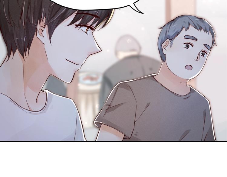 第2话  分手旅行，开始(1/4)-第3话