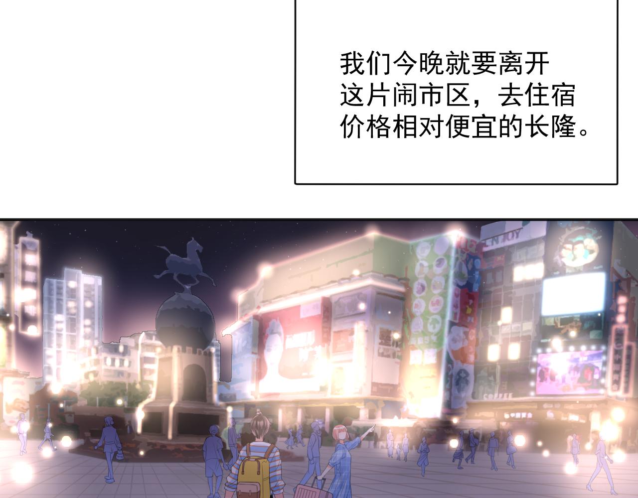 第27话 直播(1/3)-第29话